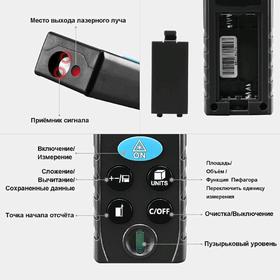 Дальномер лазерный DEKO LRD110-50m 065-0205, точность 2мм, 2хААА, 100х40х160мм, 0,09кг
Дальномер лазерный DEKO LRD110-50m 065-0205, точность 2мм, 2хААА, 100х40х160мм, 0,09кг