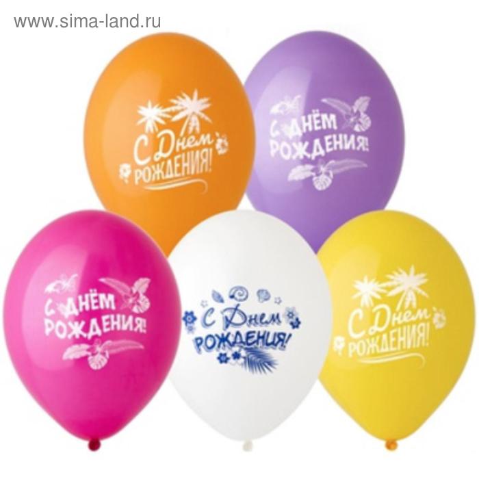 Шар латексный 14" «С днём рождения», тропический, пастель, набор 50 шт.
Шар латексный 14" «С днём рождения», тропический, пастель, набор 50 шт.