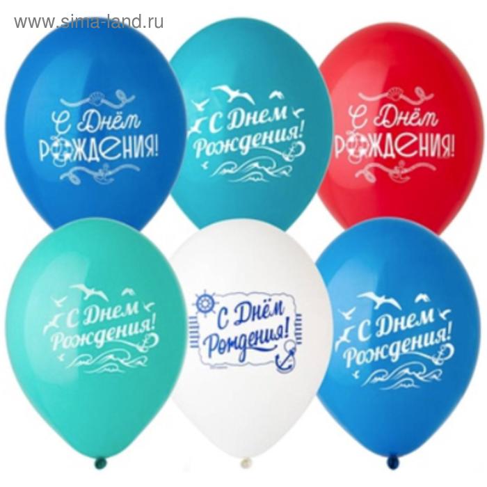 Шар латексный 14" «С днём рождения», морской, пастель, набор 50 шт.
Шар латексный 14" «С днём рождения», морской, пастель, набор 50 шт.