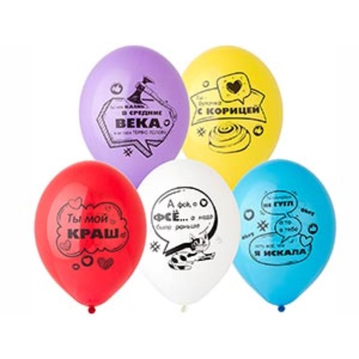 Шар латексный 14" «Звезда тик-тока», пастель, набор 50 шт.
Шар латексный 14" «Звезда тик-тока», пастель, набор 50 шт.