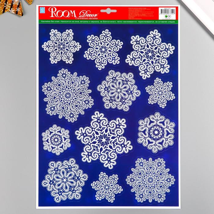Декоративная наклейка Room Decor "Кружевные снежинки №3" 29х41 см
Декоративная наклейка Room Decor "Кружевные снежинки №3" 29х41 см