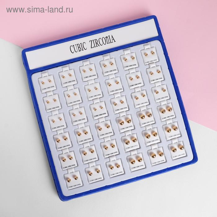 Пусеты в коробочке 36 пар "Шарик" сплошной, цвет золото
Пусеты в коробочке 36 пар "Шарик" сплошной, цвет золото