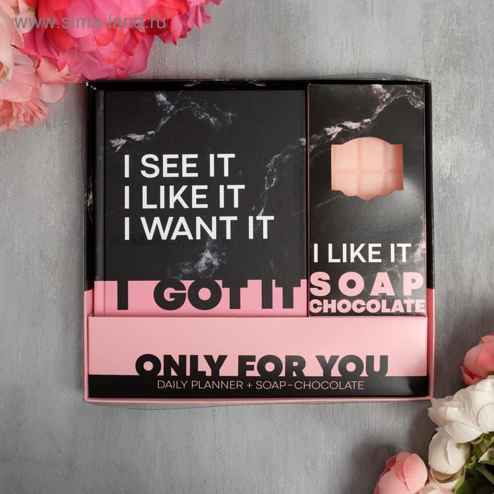 Ежедневник и мыло-шоколад I see it. I like it. I want it.
Ежедневник и мыло-шоколад I see it. I like it. I want it.