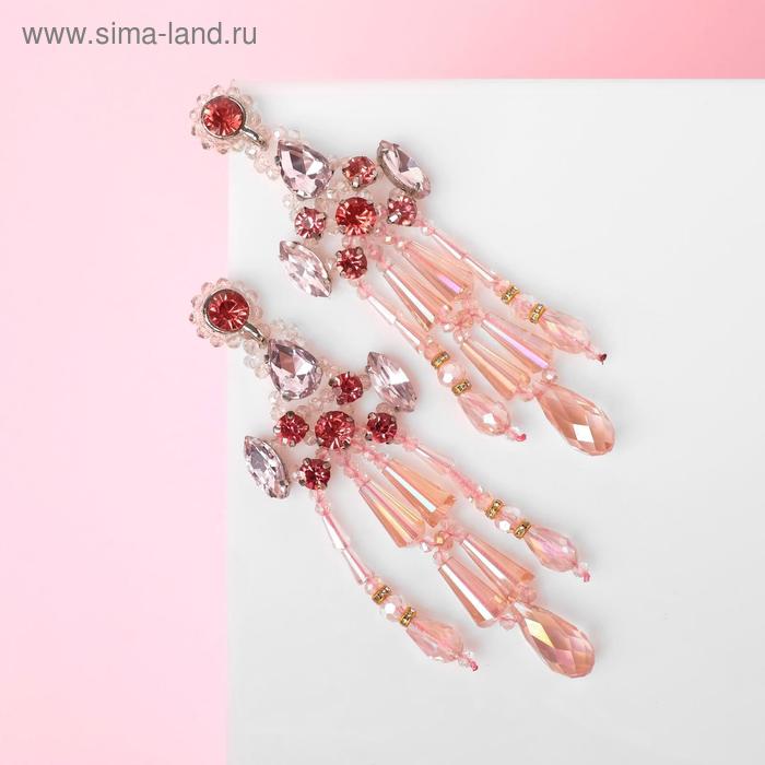 Серьги висячие со стразами "Дольче Вита" блеск, цвет розовый в серебре 
Серьги висячие со стразами "Дольче Вита" блеск, цвет розовый в серебре