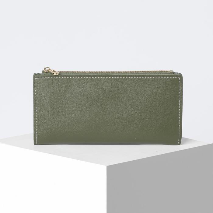 Кошелёк женский, отдел на клапане, цвет зелёный
Кошелёк женский, отдел на клапане, цвет зелёный