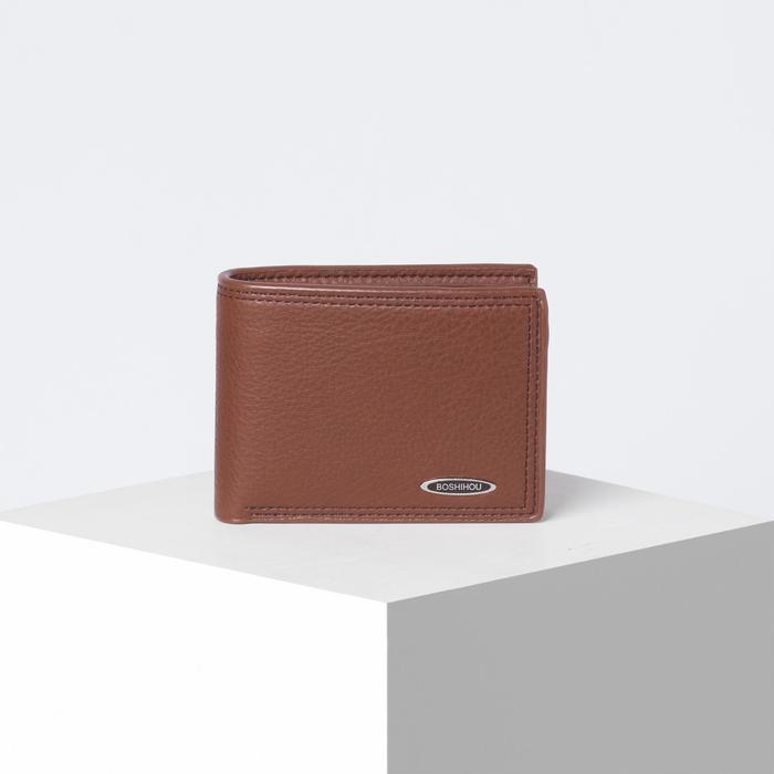 Портмоне мужское, 2 отдела без застёжки, цвет коричневый
Портмоне мужское, 2 отдела без застёжки, цвет коричневый