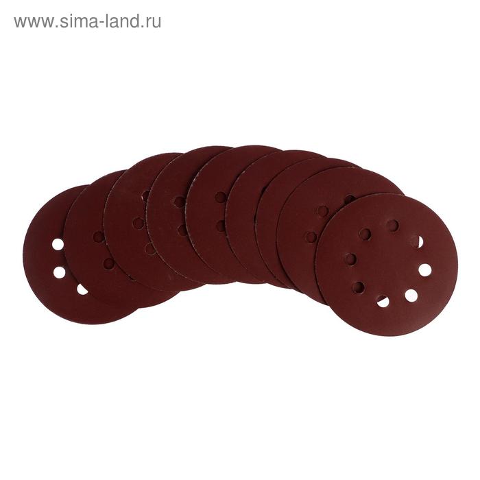 Круг абразивный шлифовальный под "липучку" ТУНДРА, перфорированный, 125 мм, Р500, 10 шт.
Круг абразивный шлифовальный под "липучку" ТУНДРА, перфорированный, 125 мм, Р500, 10 шт.