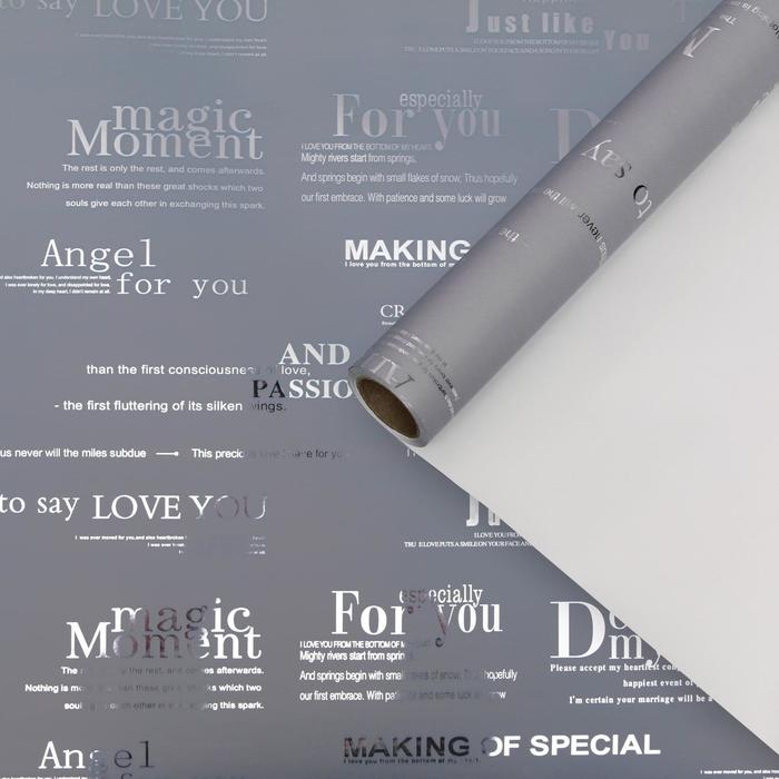 Пленка для цветов "Армани" серебиристый, 0,58 х 10 м
Пленка для цветов "Армани" серебиристый, 0,58 х 10 м