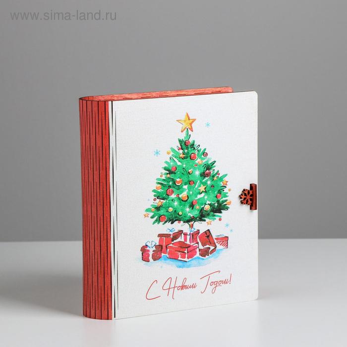 Коробка-книга деревянная «Новогодняя ёлка», 23 × 16 × 7 см
Коробка-книга деревянная «Новогодняя ёлка», 23 × 16 × 7 см