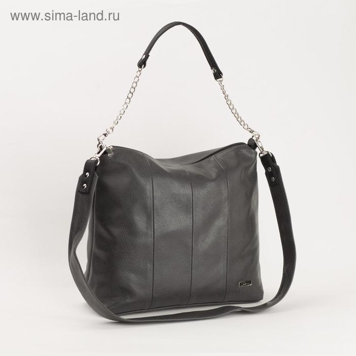 Сумка женская, отдел на молнии, наружный карман, цвет серый
Сумка женская, отдел на молнии, наружный карман, цвет серый