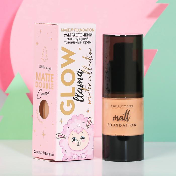 Тональный крем Llama's winter, оттенок розово-бежевый
Тональный крем Llama's winter, оттенок розово-бежевый