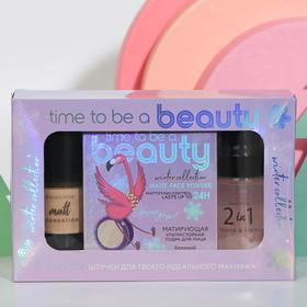 Бьюти-бокс для идеальной кожи "Time to be a Beauty" (праймер, тональный крем и пудра)
Бьюти-бокс для идеальной кожи "Time to be a Beauty" (праймер, тональный крем и пудра)