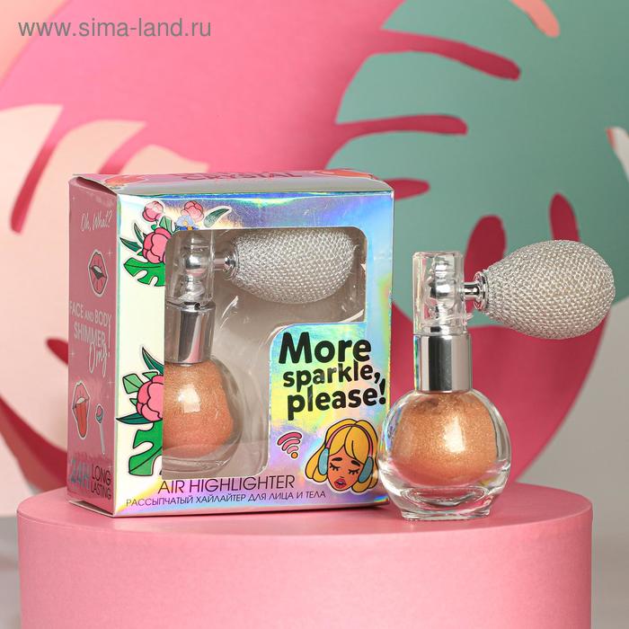 Рассыпчатый хайлайтер More sparkle, please!, оттенок золотой песок 
Рассыпчатый хайлайтер More sparkle, please!, оттенок золотой песок