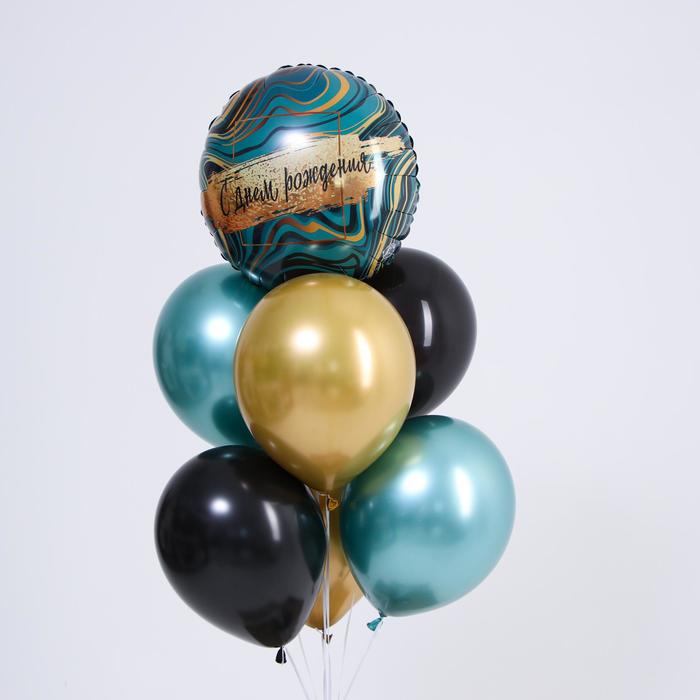 Набор шаров «С днём рождения», мрамор, фольга, латекс, набор 7 шт.
Набор шаров «С днём рождения», мрамор, фольга, латекс, набор 7 шт.
