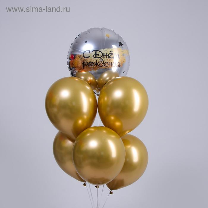 Набор шаров «С днём рождения», золото, фольга, латекс, набор 6 шт. 
Набор шаров «С днём рождения», золото, фольга, латекс, набор 6 шт.