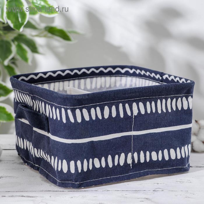 Корзина для хранения с ручками «Тори», 4 ячейки, 20×20×11 см, цвет синий
Корзина для хранения с ручками «Тори», 4 ячейки, 20×20×11 см, цвет синий