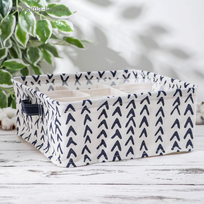 Корзина для хранения с ручками «Афро», 9 ячеек, 28×28×11 см, цвет синий
Корзина для хранения с ручками «Афро», 9 ячеек, 28×28×11 см, цвет синий