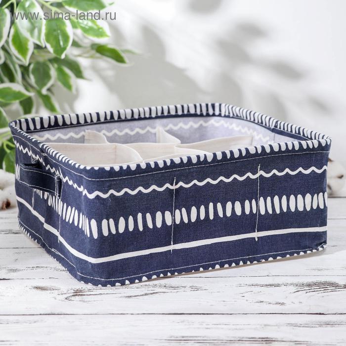 Корзина для хранения с ручками «Тори», 9 ячеек, 28×28×11 см 
Корзина для хранения с ручками «Тори», 9 ячеек, 28×28×11 см