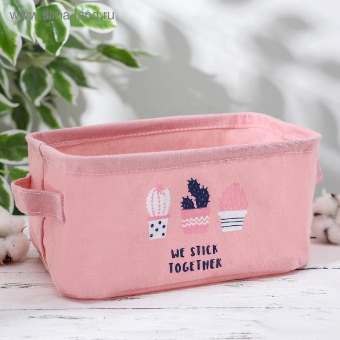 фото Корзина для хранения «кактус», 23×16×12 см, цвет розовый