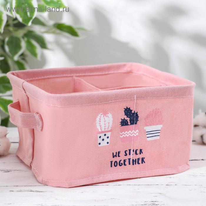 фото Корзина для хранения с ручками «кактус», 4 ячейки, 20×20×11 см, цвет розовый
