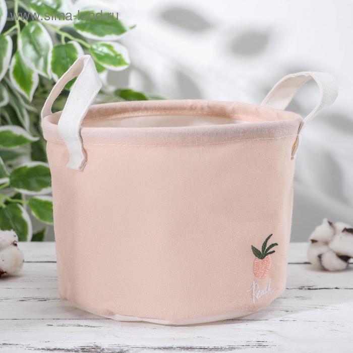 Корзина для хранения с ручками «Персик», 20×20×15 см, цвет розовый
Корзина для хранения с ручками «Персик», 20×20×15 см, цвет розовый