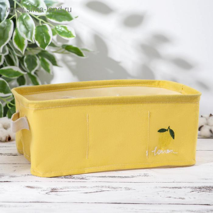 Корзина для хранения с ручками «Лимон», 6 ячеек, 30×20×12 см, цвет жёлтый
Корзина для хранения с ручками «Лимон», 6 ячеек, 30×20×12 см, цвет жёлтый
