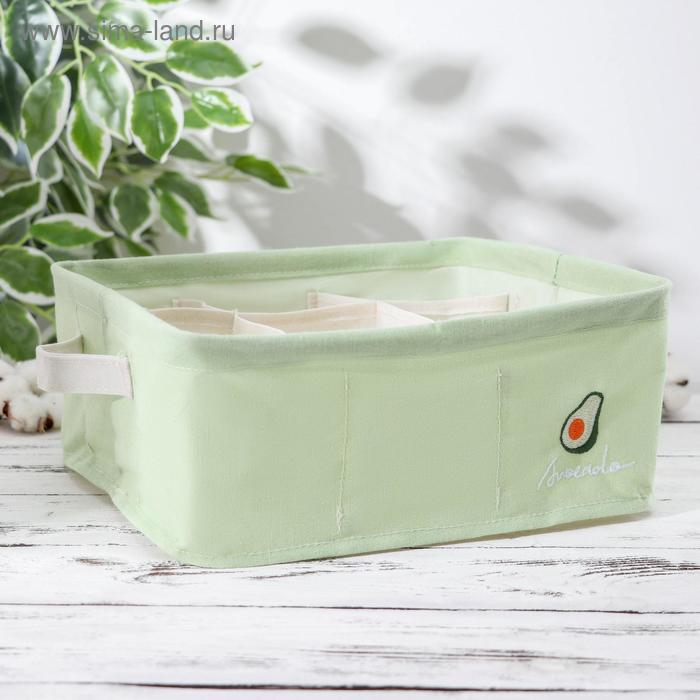 Органайзер для хранения с ручками «Авокадо», 28×28×12 см, 9 ячеек, цвет фисташковый
Органайзер для хранения с ручками «Авокадо», 28×28×12 см, 9 ячеек, цвет фисташковый