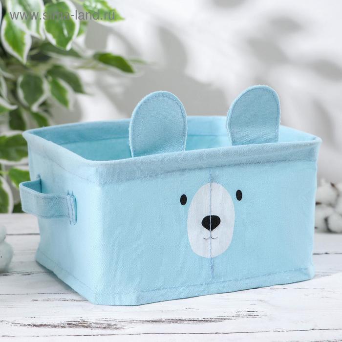 Корзина для хранения с ручками «Мишка», 20×11 см, цвет голубой
Корзина для хранения с ручками «Мишка», 20×11 см, цвет голубой