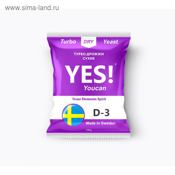 Спиртовые турбо дрожжи YES! D3, 130 гр
Спиртовые турбо дрожжи YES! D3, 130 гр