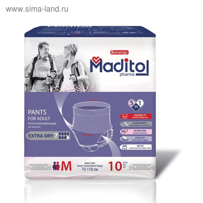 Трусы для взрослых MADITOL размер M ,10шт