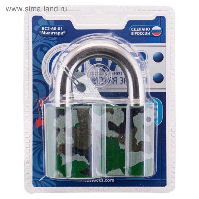 фото Замок навесной "чебоксары" вс 2-60 "милитари" чаз