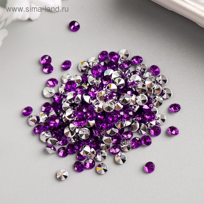 Декор для творчества пластик "Стразы алмаз. Фиолетовые" набор 200 шт d=0,4 см 
Декор для творчества пластик "Стразы алмаз. Фиолетовые" набор 200 шт d=0,4 см