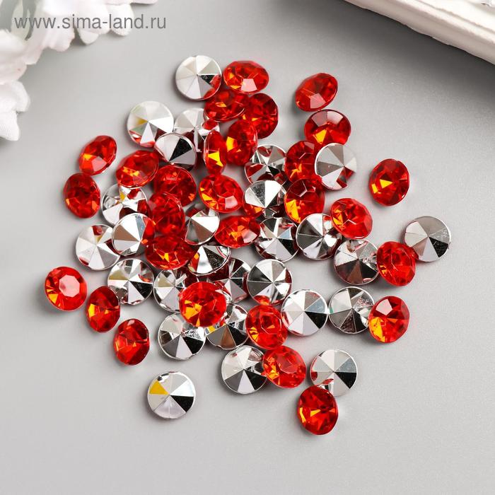 Декор для творчества пластик "Стразы алмаз. Красные" набор 60 шт d=1 см
Декор для творчества пластик "Стразы алмаз. Красные" набор 60 шт d=1 см