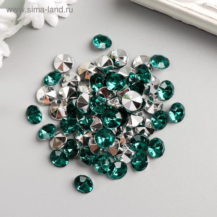 Декор для творчества пластик "Стразы алмаз. Зелёные" набор 60 шт d=1 см
Декор для творчества пластик "Стразы алмаз. Зелёные" набор 60 шт d=1 см