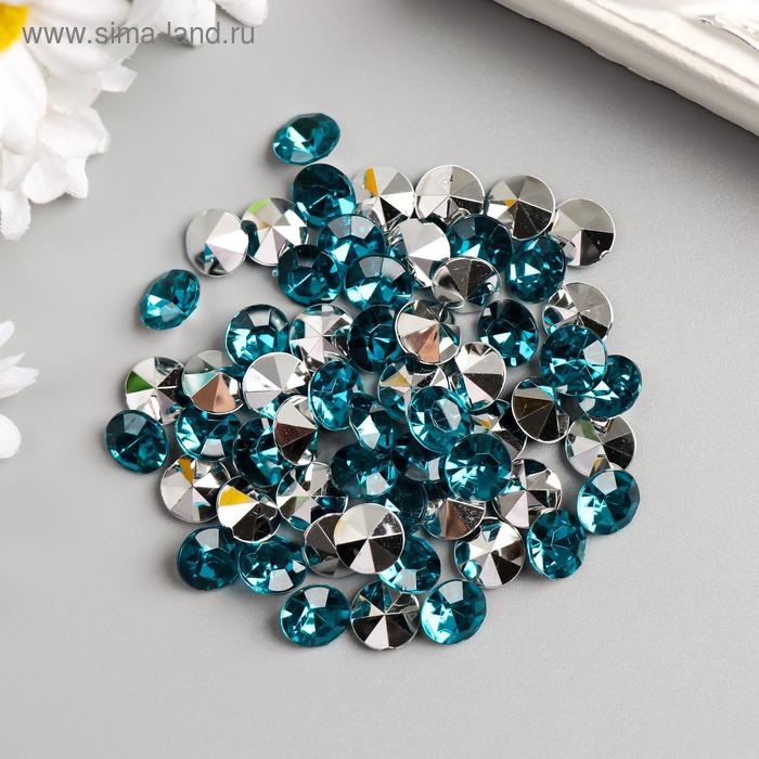 Декор для творчества пластик "Стразы алмаз. Аквамарин" набор 60 шт d=1 см
Декор для творчества пластик "Стразы алмаз. Аквамарин" набор 60 шт d=1 см