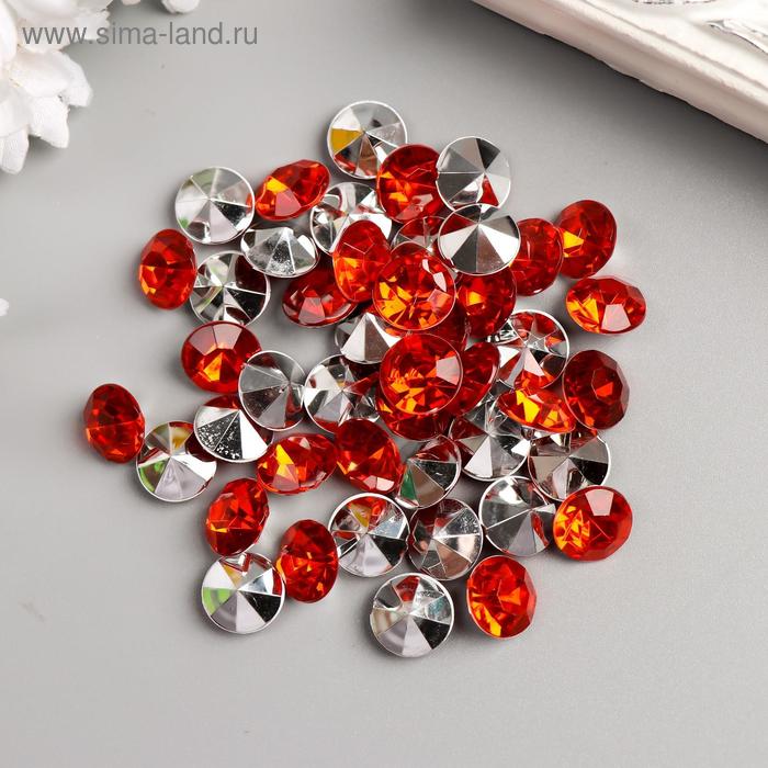 Декор для творчества пластик "Стразы алмаз. Красные" набор 50 шт d=1,2 см
Декор для творчества пластик "Стразы алмаз. Красные" набор 50 шт d=1,2 см