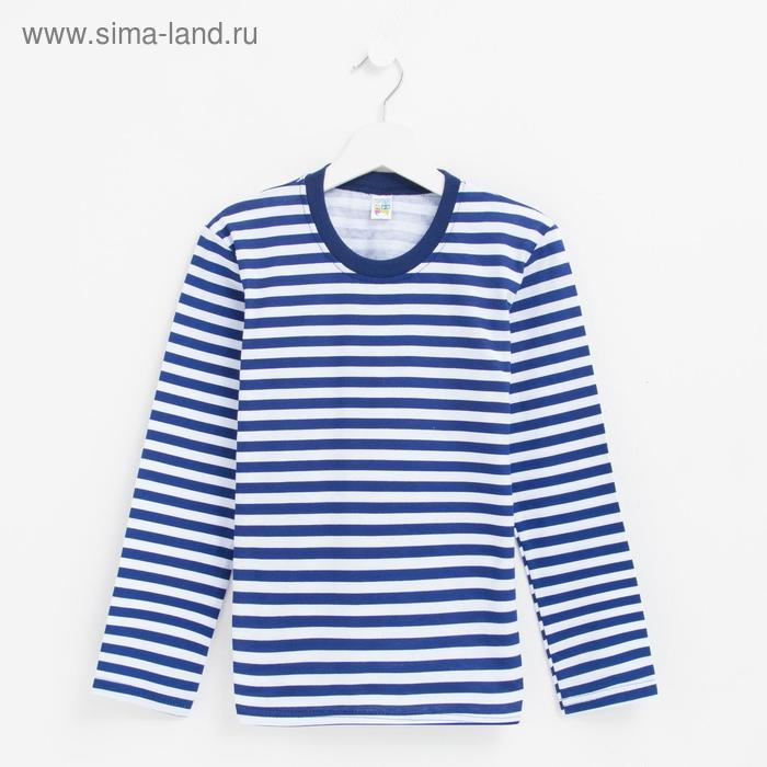Лонгслив для мальчика, цвет синий, рост 128 см
Лонгслив для мальчика, цвет синий, рост 128 см