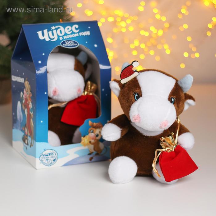 Мягкая игрушка «Бычок с подарками»
Мягкая игрушка «Бычок с подарками»