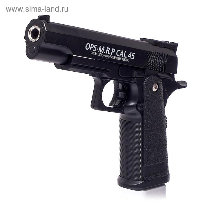 Пистолет «Чёрный ястреб», с металлическими элементами
Пистолет «Чёрный ястреб», с металлическими элементами