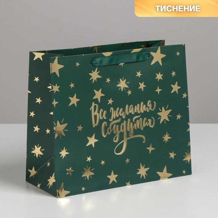 Пакет ламинированный горизонтальный «Все желания сбудутся», ML 27 × 23 × 11,5 см
Пакет ламинированный горизонтальный «Все желания сбудутся», ML 27 × 23 × 11,5 см