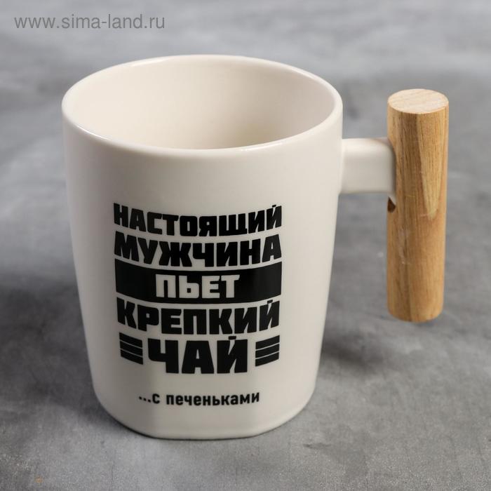 Кружка "Настоящий мужчина", 450 мл
Кружка "Настоящий мужчина", 450 мл