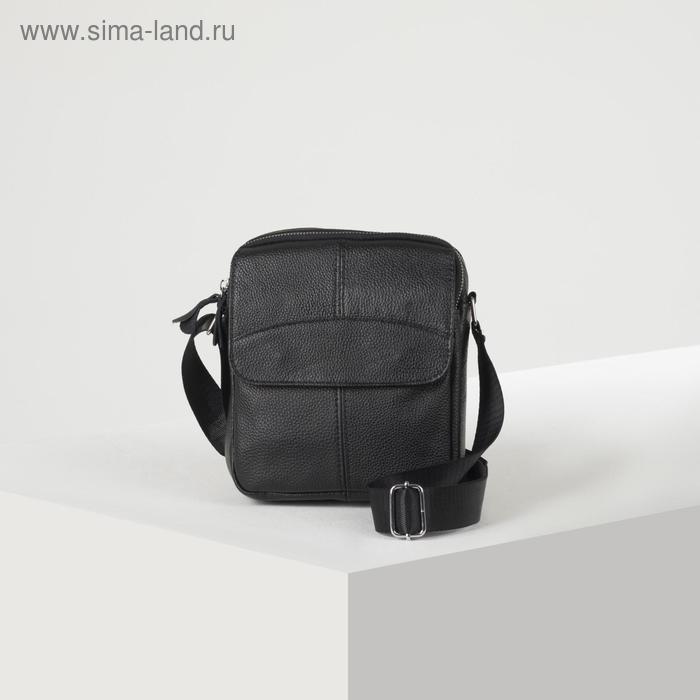 Сумка мужская, отдел на молнии, наружный карман, длинный ремень, цвет чёрный
Сумка мужская, отдел на молнии, наружный карман, длинный ремень, цвет чёрный