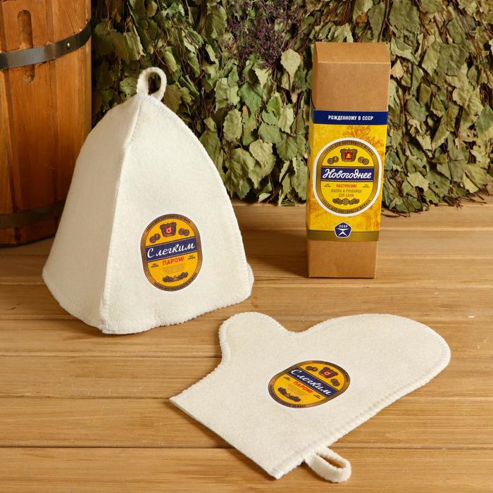 Набор "Новогоднее" шапка, рукавица
Набор "Новогоднее" шапка, рукавица