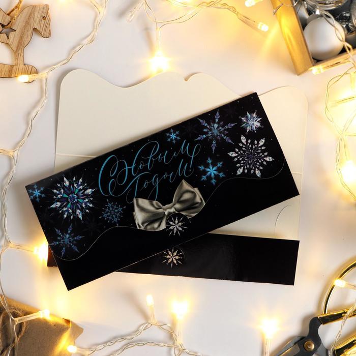 Конверт для денег формовой "С Новым Годом!" снежинки, 17,5 х 8см
Конверт для денег формовой "С Новым Годом!" снежинки, 17,5 х 8см