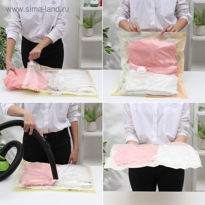 Вакуумный пакет для хранения вещей «Оленёнок», 40×50 см, толщина 0,08 см
Вакуумный пакет для хранения вещей «Оленёнок», 40×50 см, толщина 0,08 см