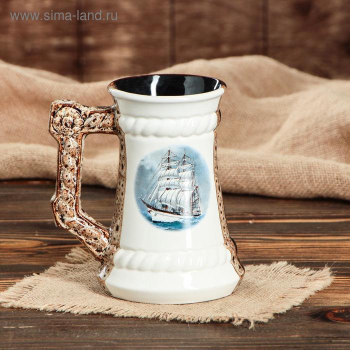 Пивная кружка "Корабль", бело-коричневая, керамика, 0.7 л, микс
Пивная кружка "Корабль", бело-коричневая, керамика, 0.7 л, микс