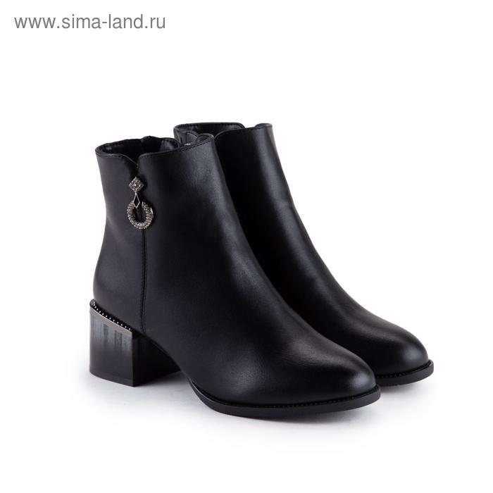 Ботильоны женские, цвет чёрный, размер 36
Ботильоны женские, цвет чёрный, размер 36