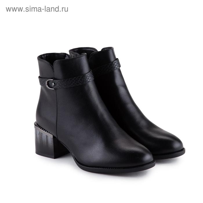 Ботильоны женские, цвет чёрный, размер 36
Ботильоны женские, цвет чёрный, размер 36