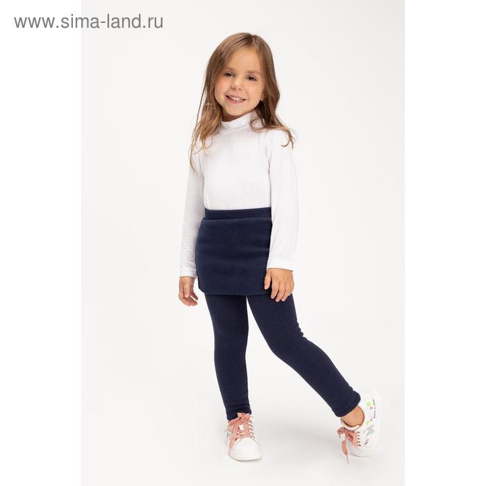 Легинсы (Легинсы/юбка 2в1) для девочки, цвет синий, 104-110 см (110)
Легинсы (Легинсы/юбка 2в1) для девочки, цвет синий, 104-110 см (110)
