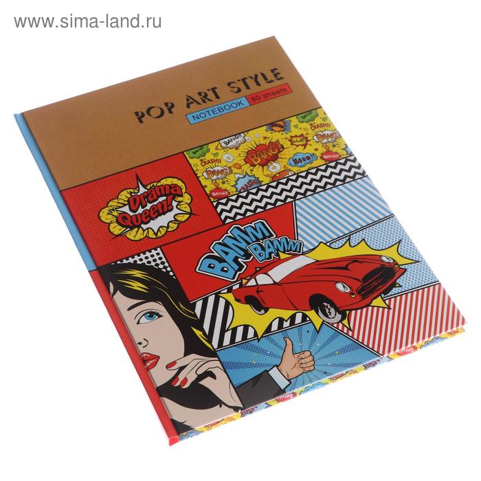 Бизнес-блокнот А4, 80 листов в клетку Pop Art, твёрдая обложка, глянцевая ламинация, блок офсет
Бизнес-блокнот А4, 80 листов в клетку Pop Art, твёрдая обложка, глянцевая ламинация, блок офсет